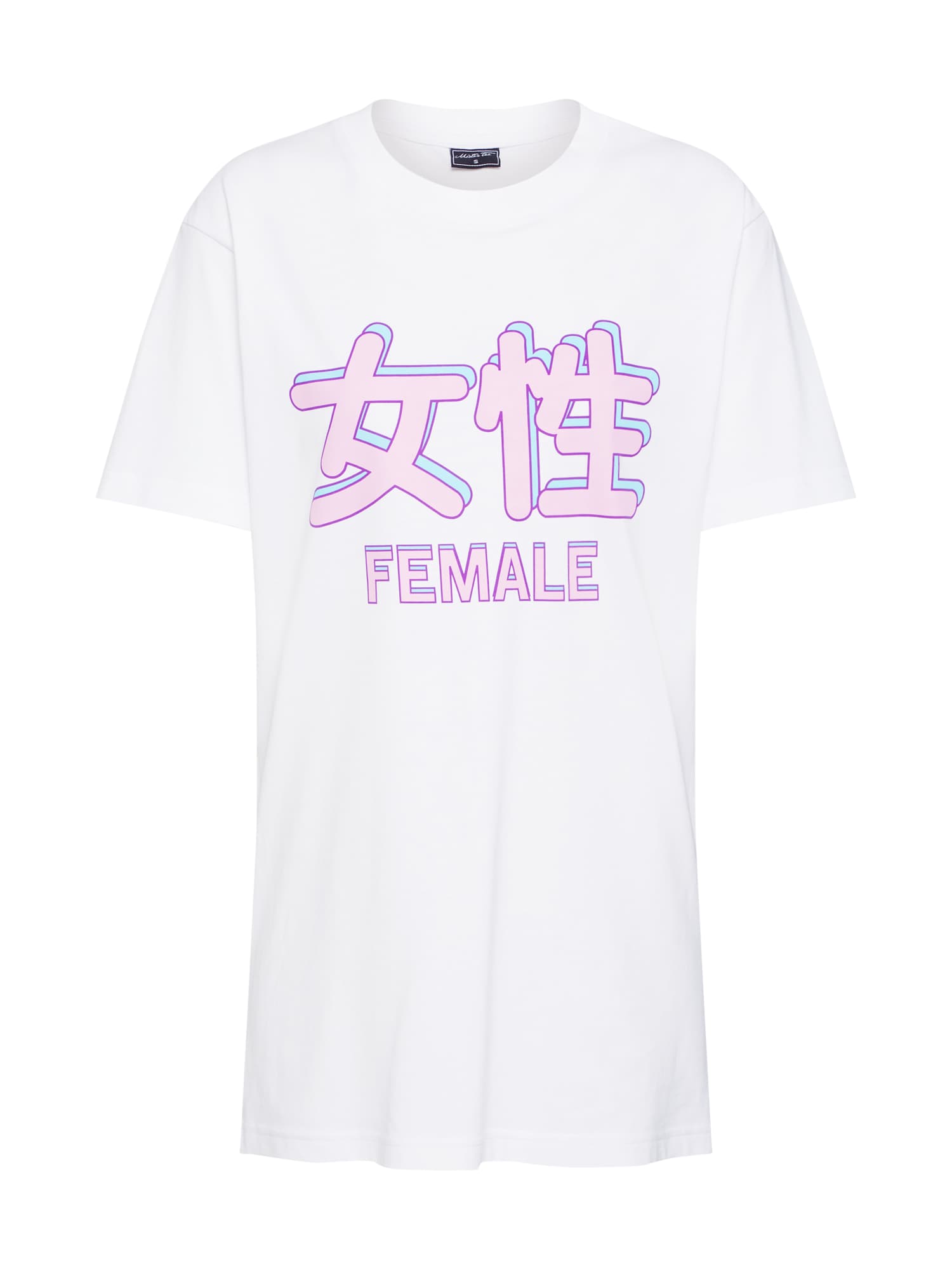 Merchcode Tricou 'Female'  culori mixte / alb